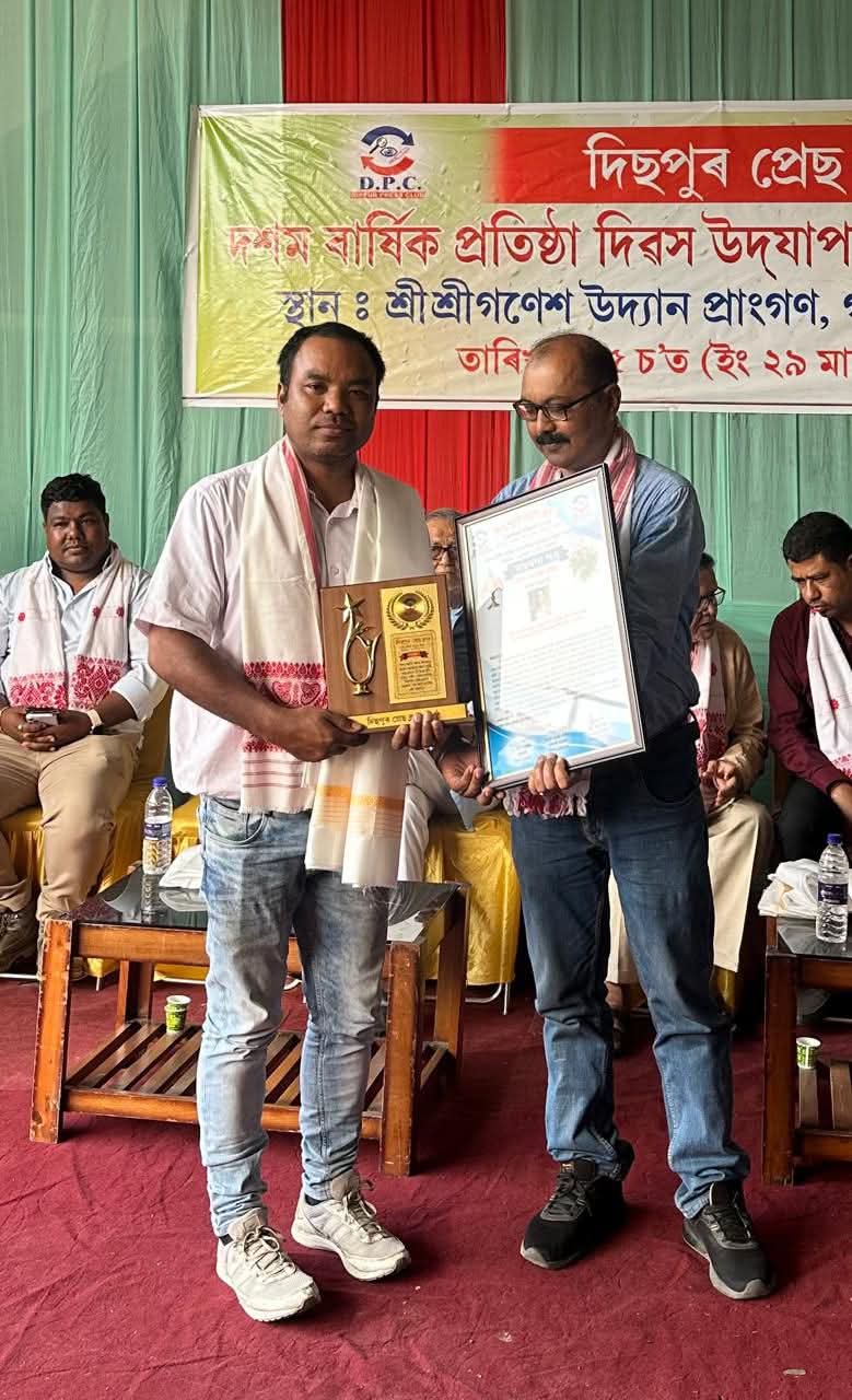 AXOM GRAMODYOG VIKASH COUNCIL
