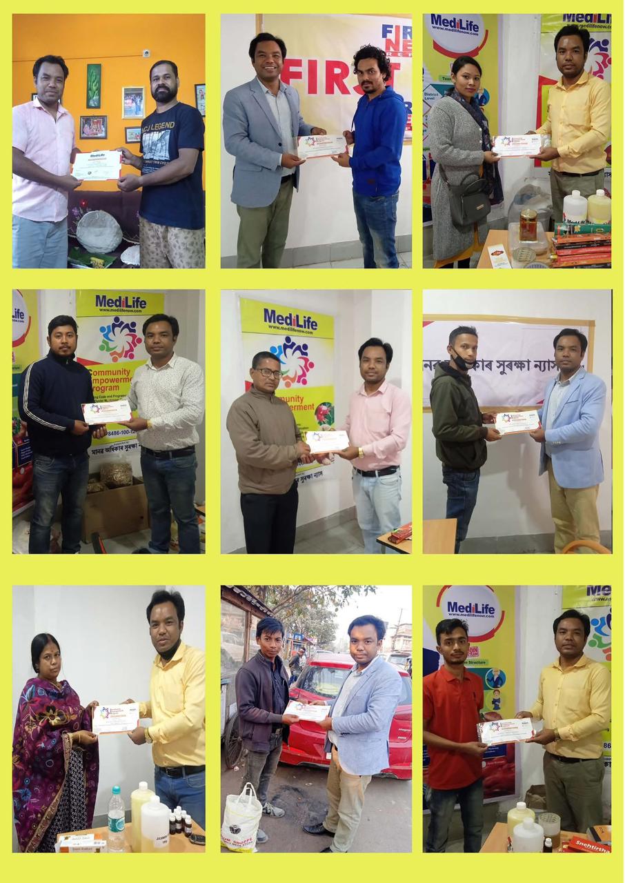 AXOM GRAMODYOG VIKASH COUNCIL