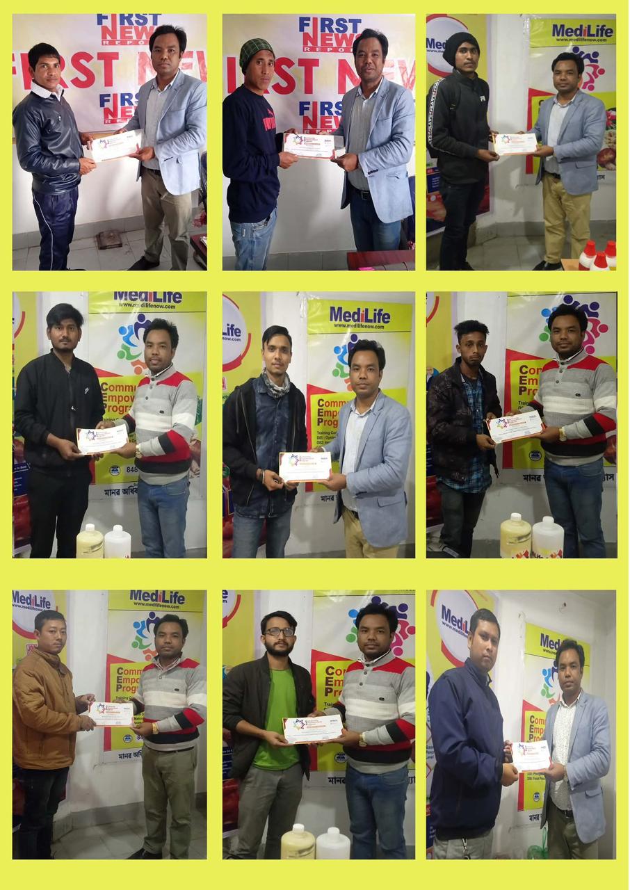 AXOM GRAMODYOG VIKASH COUNCIL