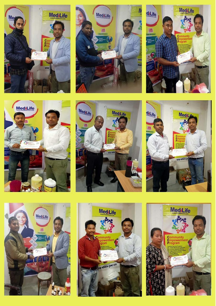 AXOM GRAMODYOG VIKASH COUNCIL