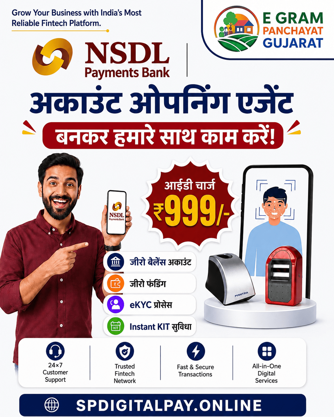 CSC PRINT PORTAL