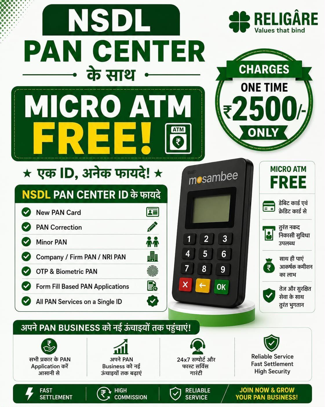 CSC PRINT PORTAL