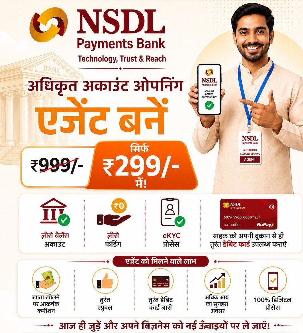 CSC PRINT PORTAL
