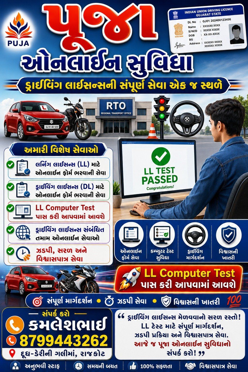 CSC PRINT PORTAL