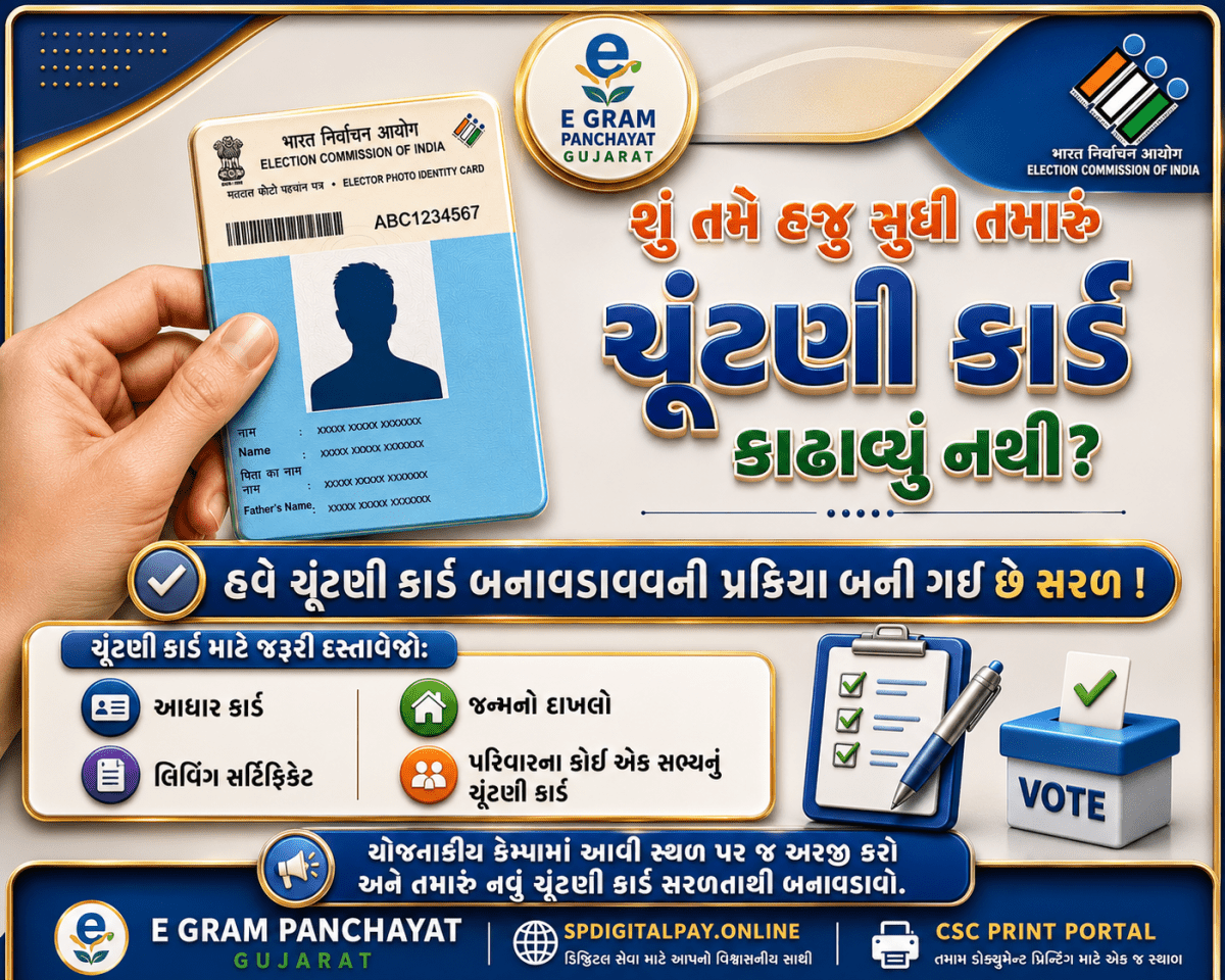 CSC PRINT PORTAL