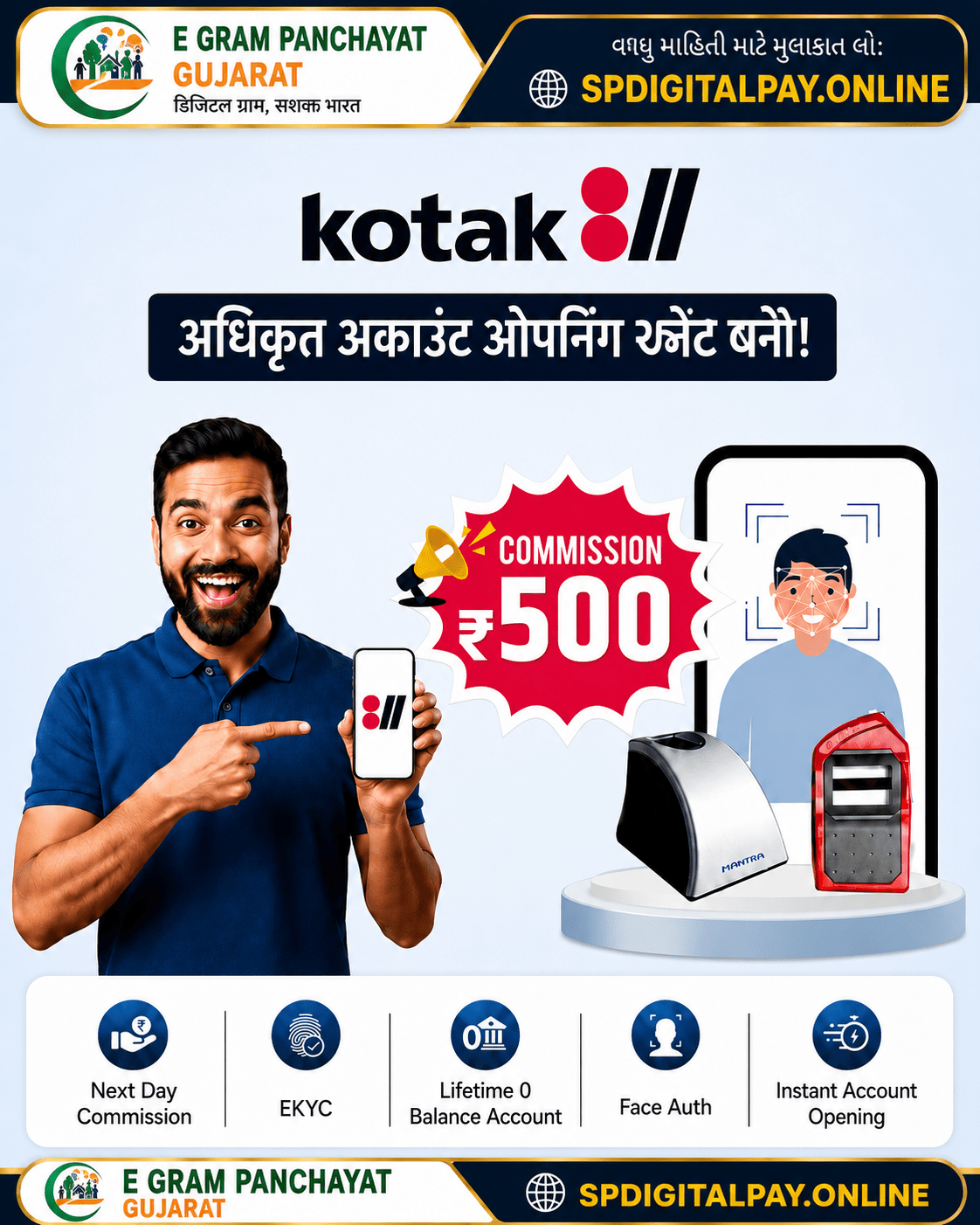 CSC PRINT PORTAL