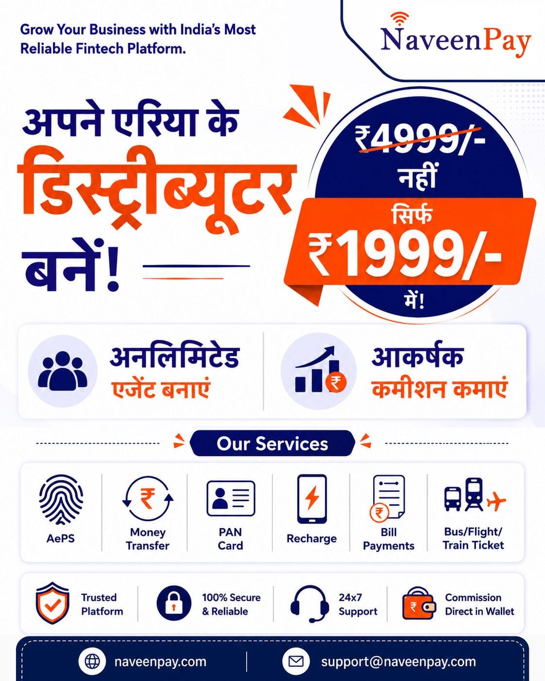 CSC PRINT PORTAL
