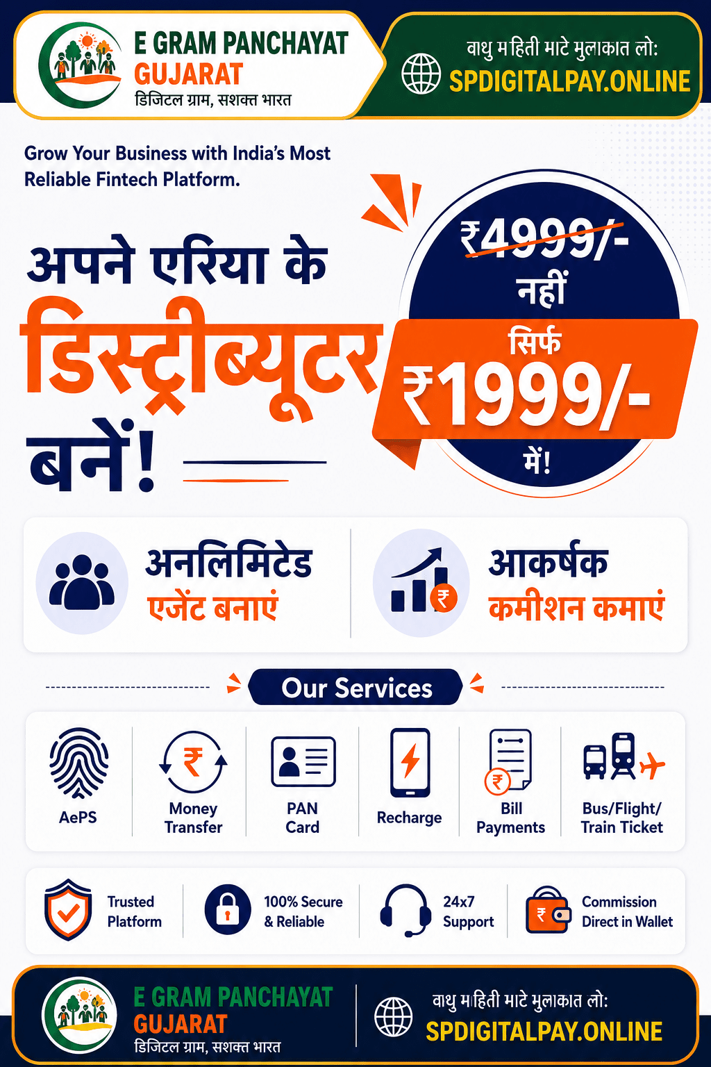 CSC PRINT PORTAL