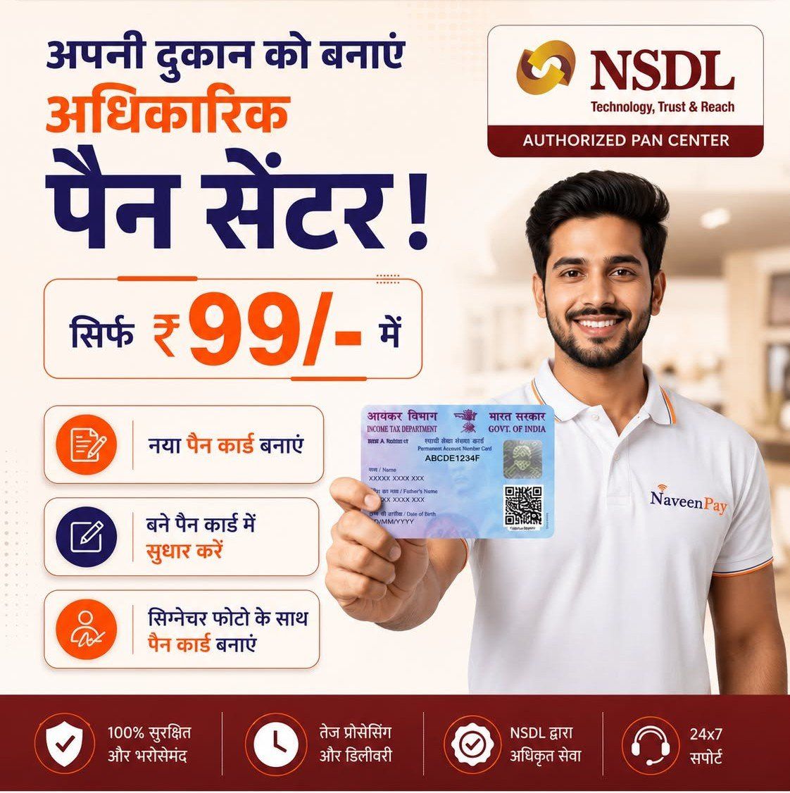 CSC PRINT PORTAL