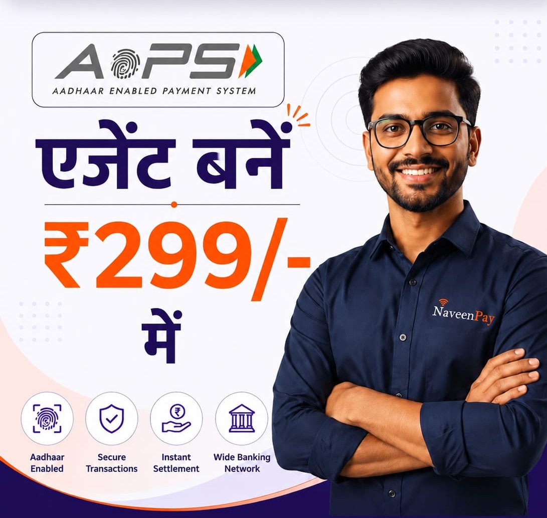 CSC PRINT PORTAL
