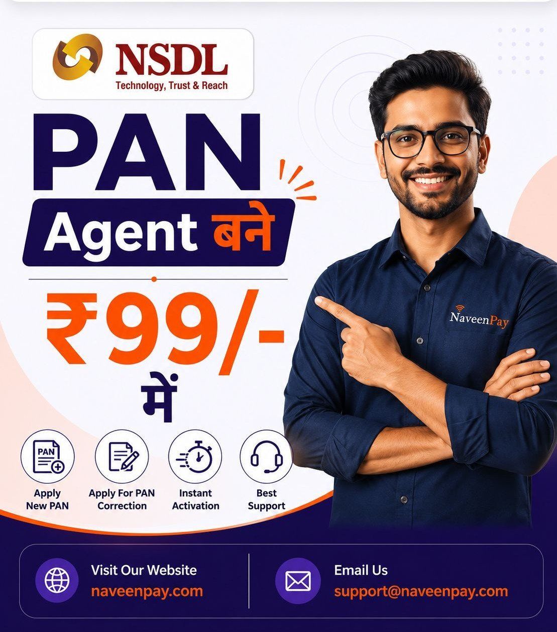 CSC PRINT PORTAL