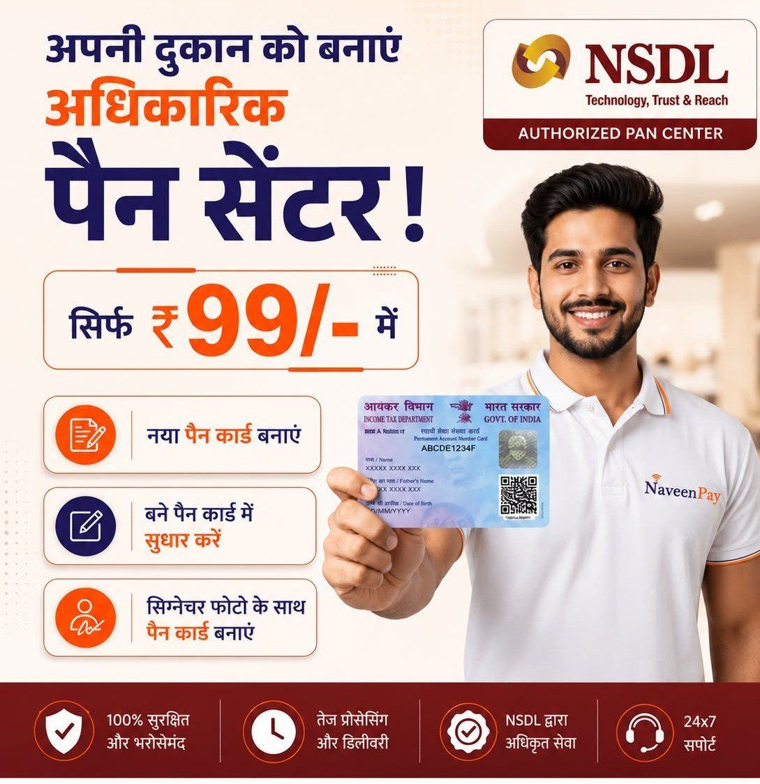CSC PRINT PORTAL