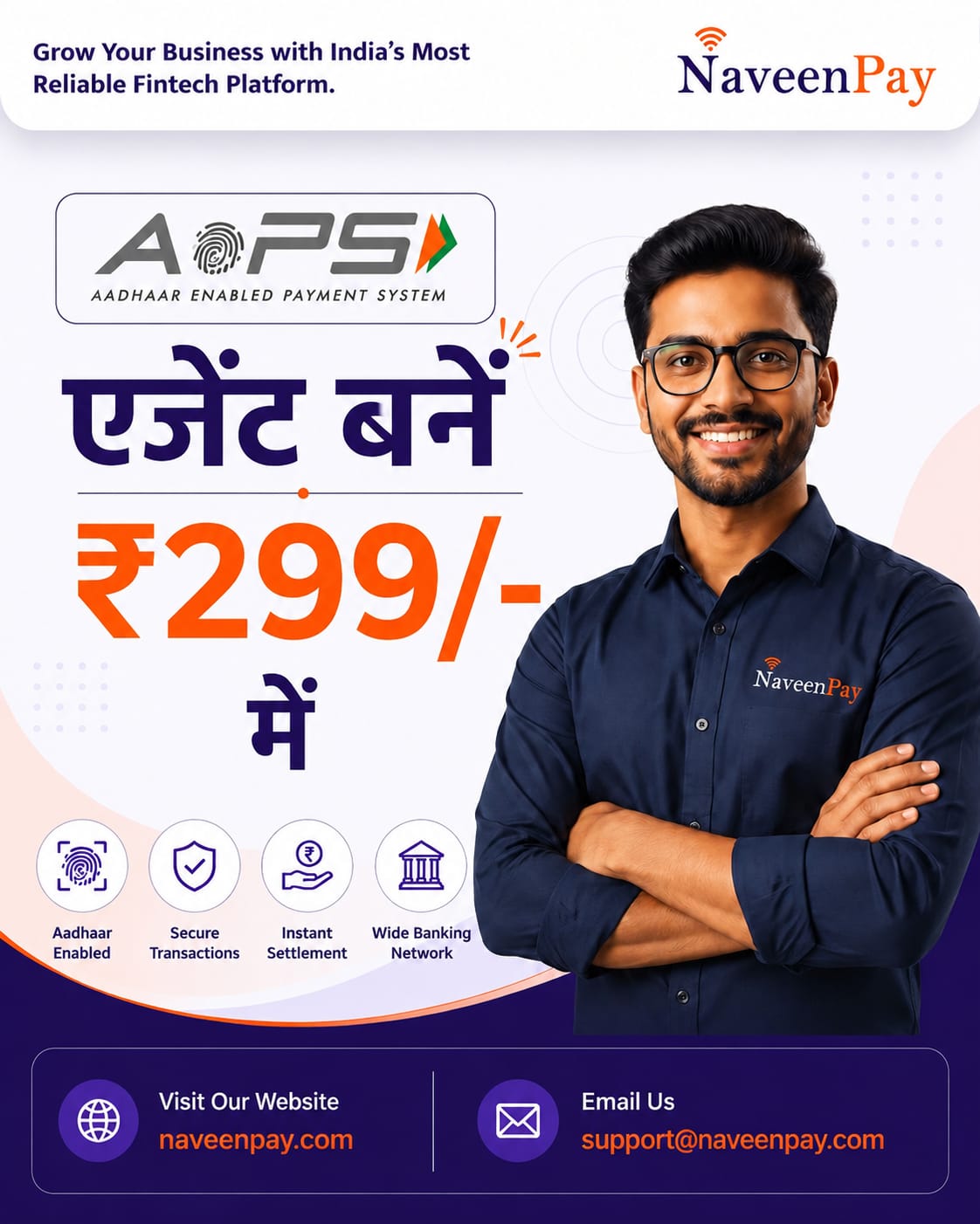 CSC PRINT PORTAL
