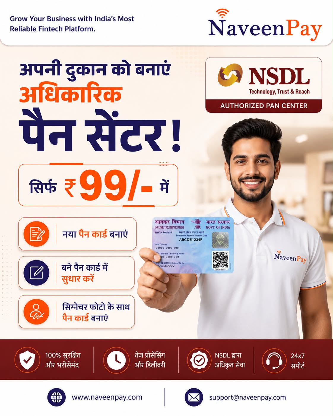 CSC PRINT PORTAL