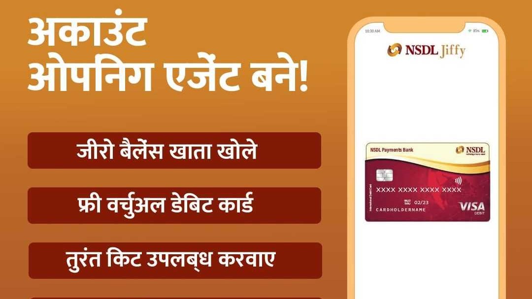 બેંકિંગ સેવાઓ