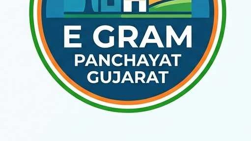 EGRAM PANCHAYAT GUJARAT SERVICE