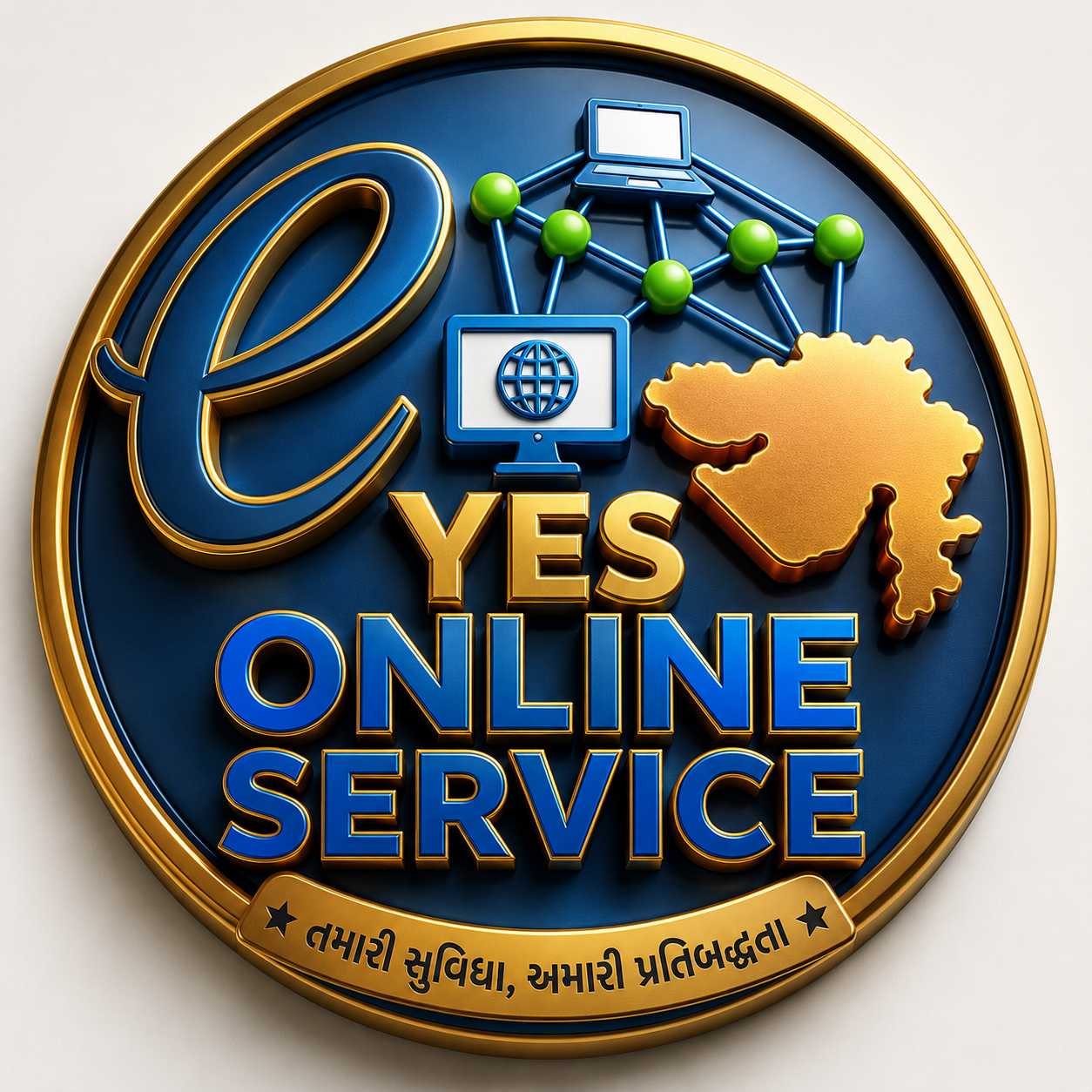 CSC PRINT PORTAL
