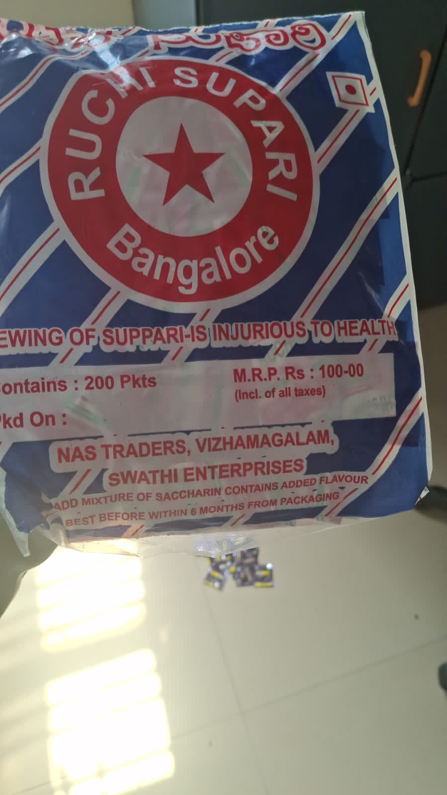 Swathi Enterprises