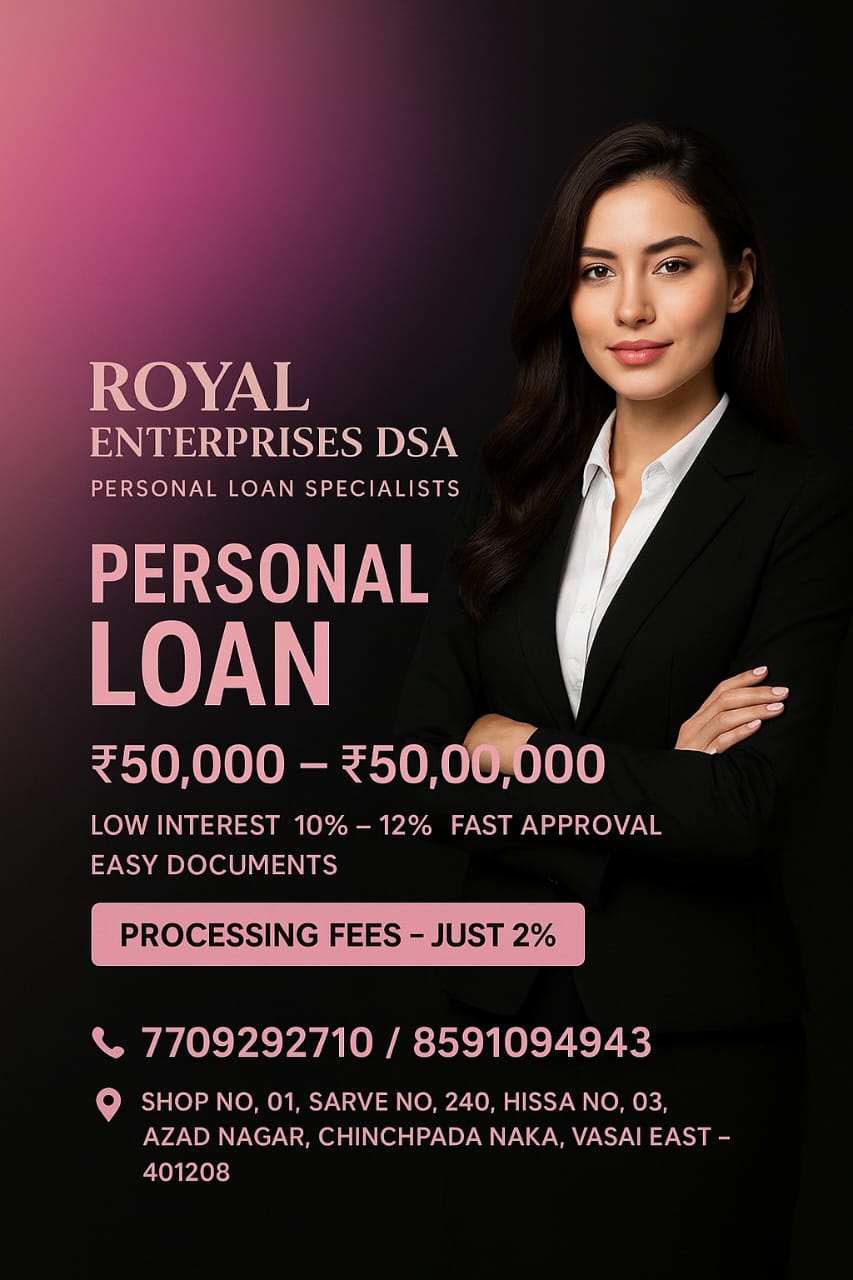 ROYAL ENTERPRISES DSA