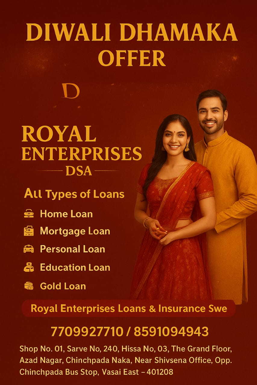 ROYAL ENTERPRISES DSA