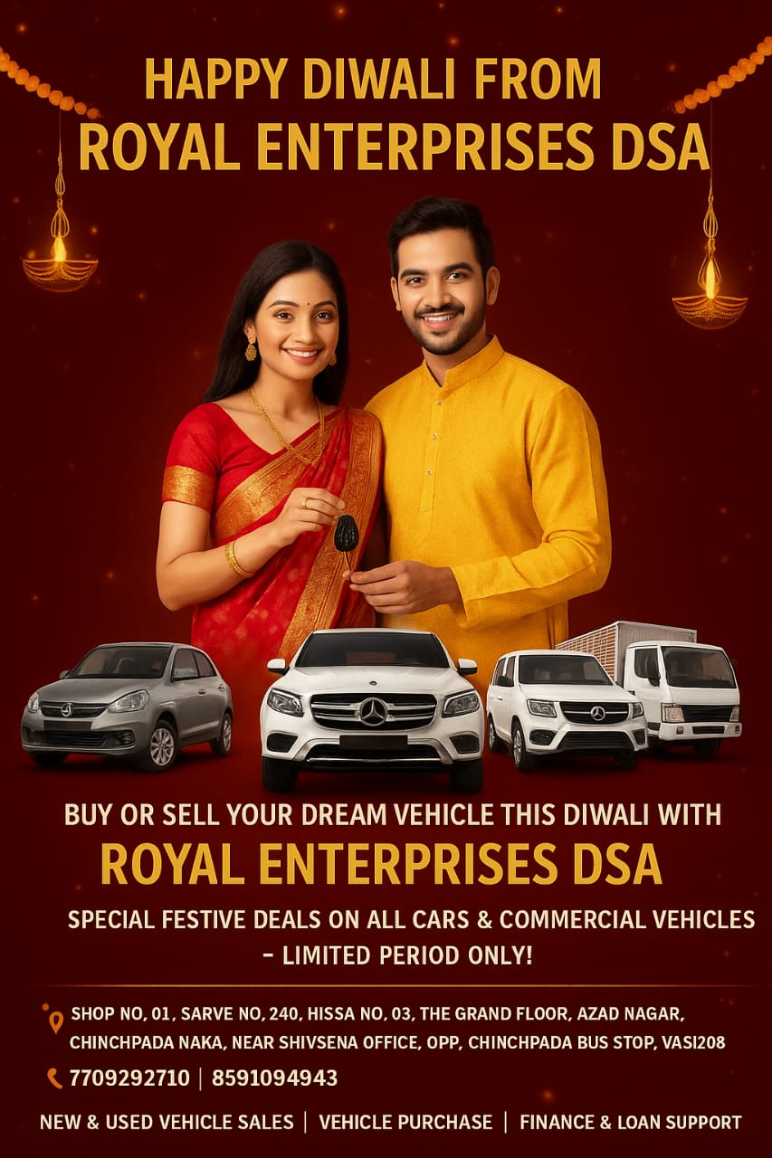 ROYAL ENTERPRISES DSA