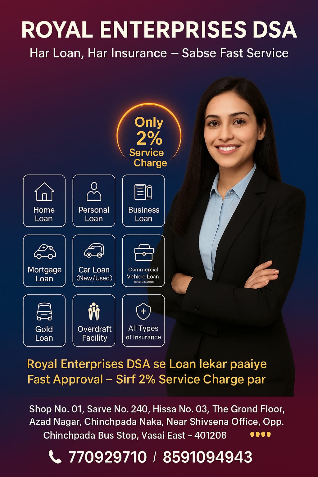 ROYAL ENTERPRISES DSA