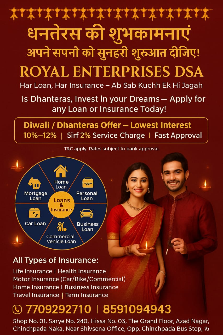 ROYAL ENTERPRISES DSA