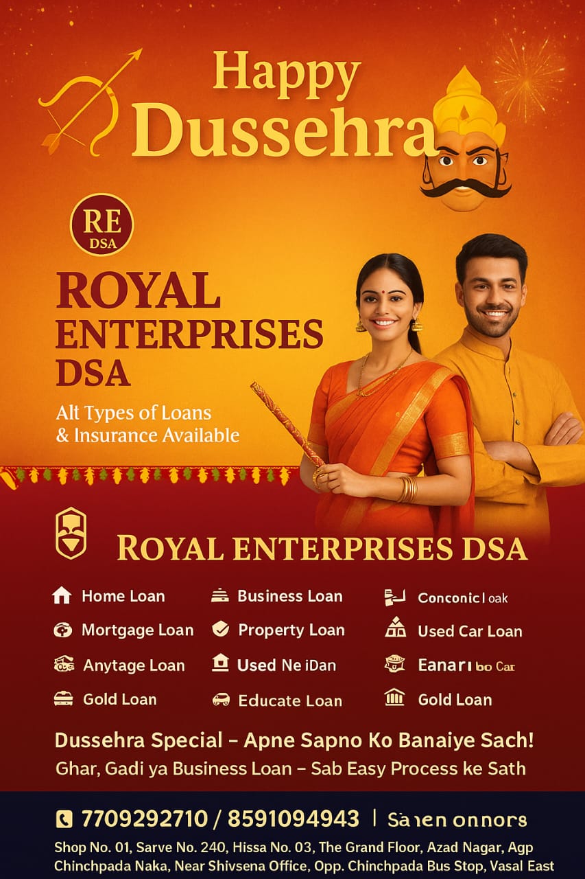 ROYAL ENTERPRISES DSA