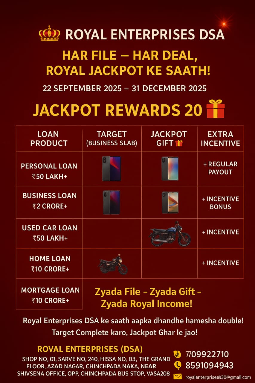ROYAL ENTERPRISES DSA