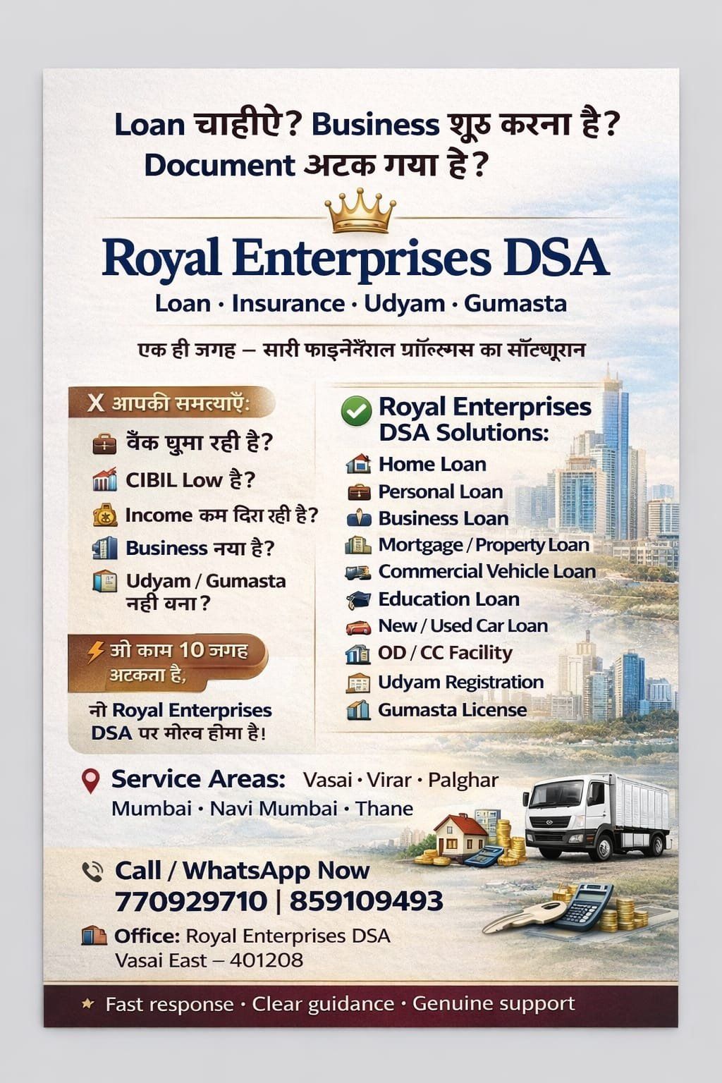 ROYAL ENTERPRISES DSA