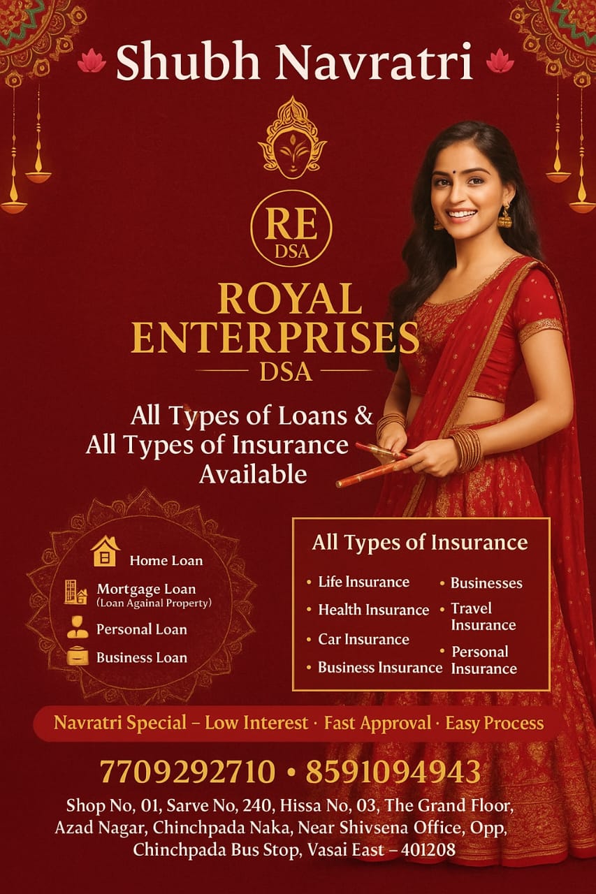 ROYAL ENTERPRISES DSA