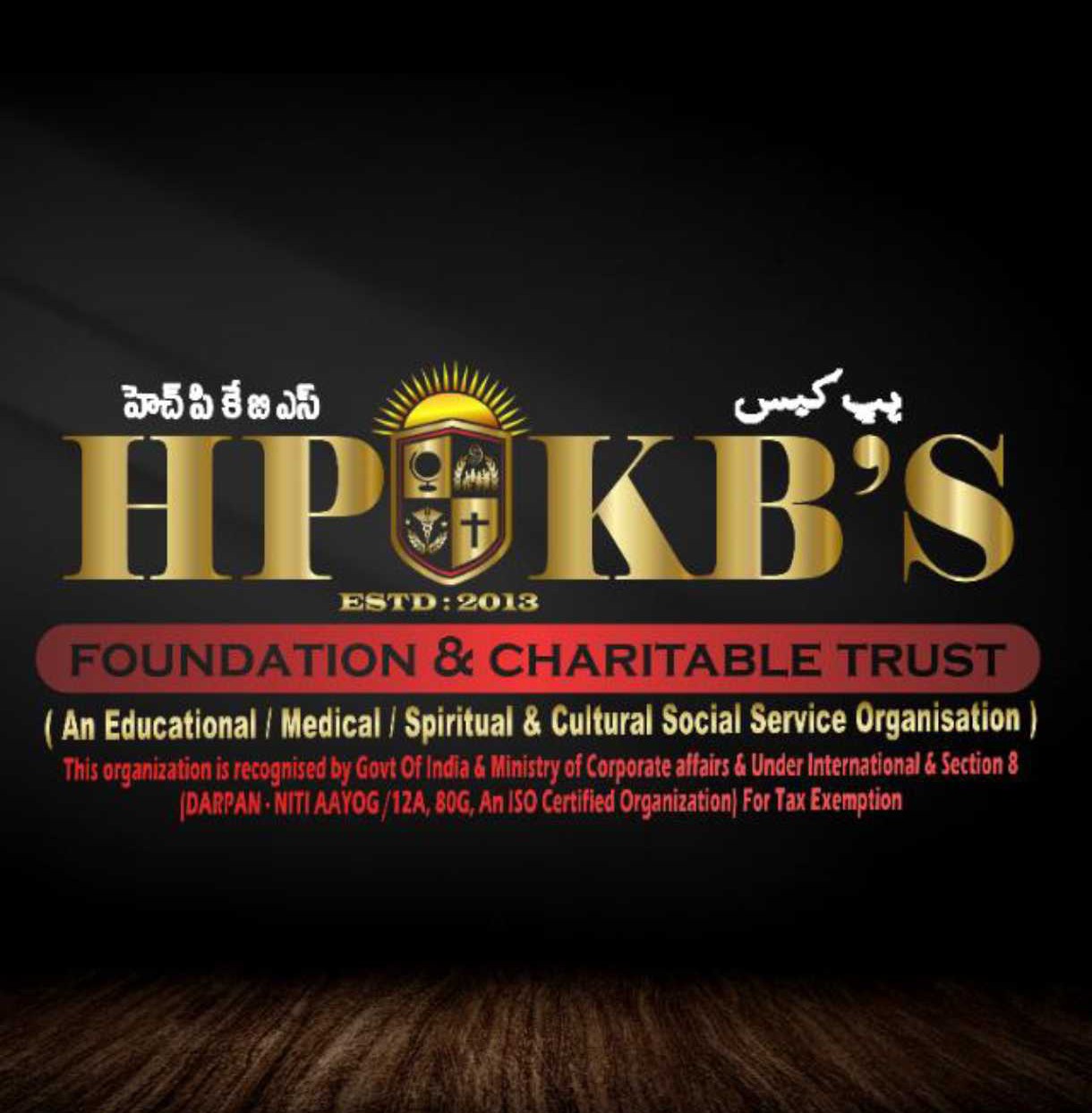 HOLY PRINCE FOUNDATION / KB’s MATHRUDEVOBHAVA CHARITABLE TRUST