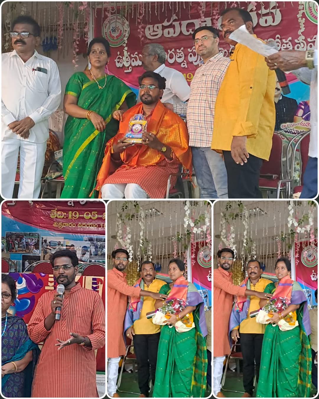 HOLY PRINCE FOUNDATION / KB’s MATHRUDEVOBHAVA CHARITABLE TRUST