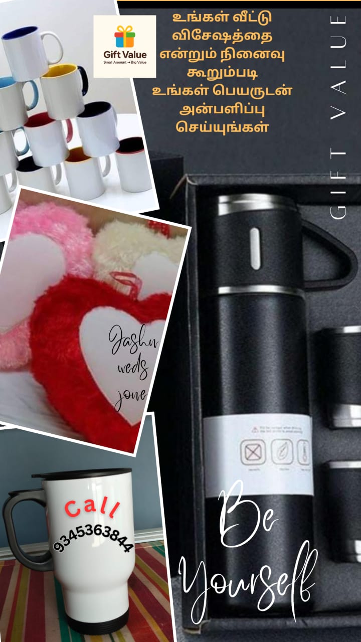 Gift Value