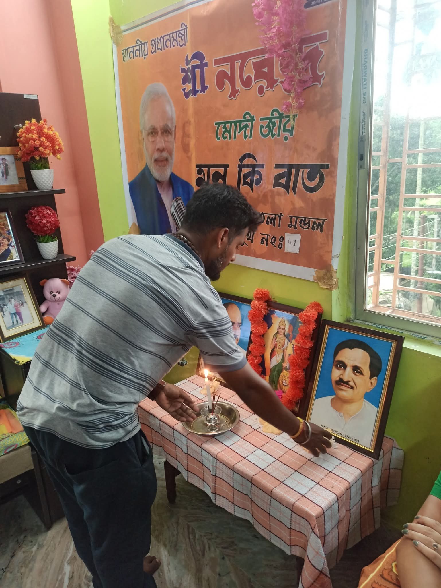 Bhartiya Janta Party, Tripura