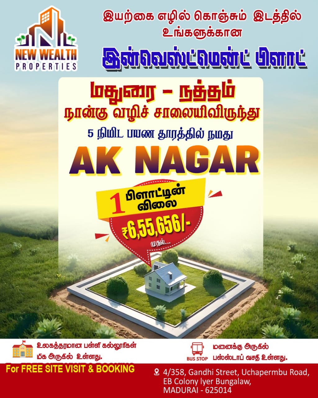 Sri Skanda Properties and Developers