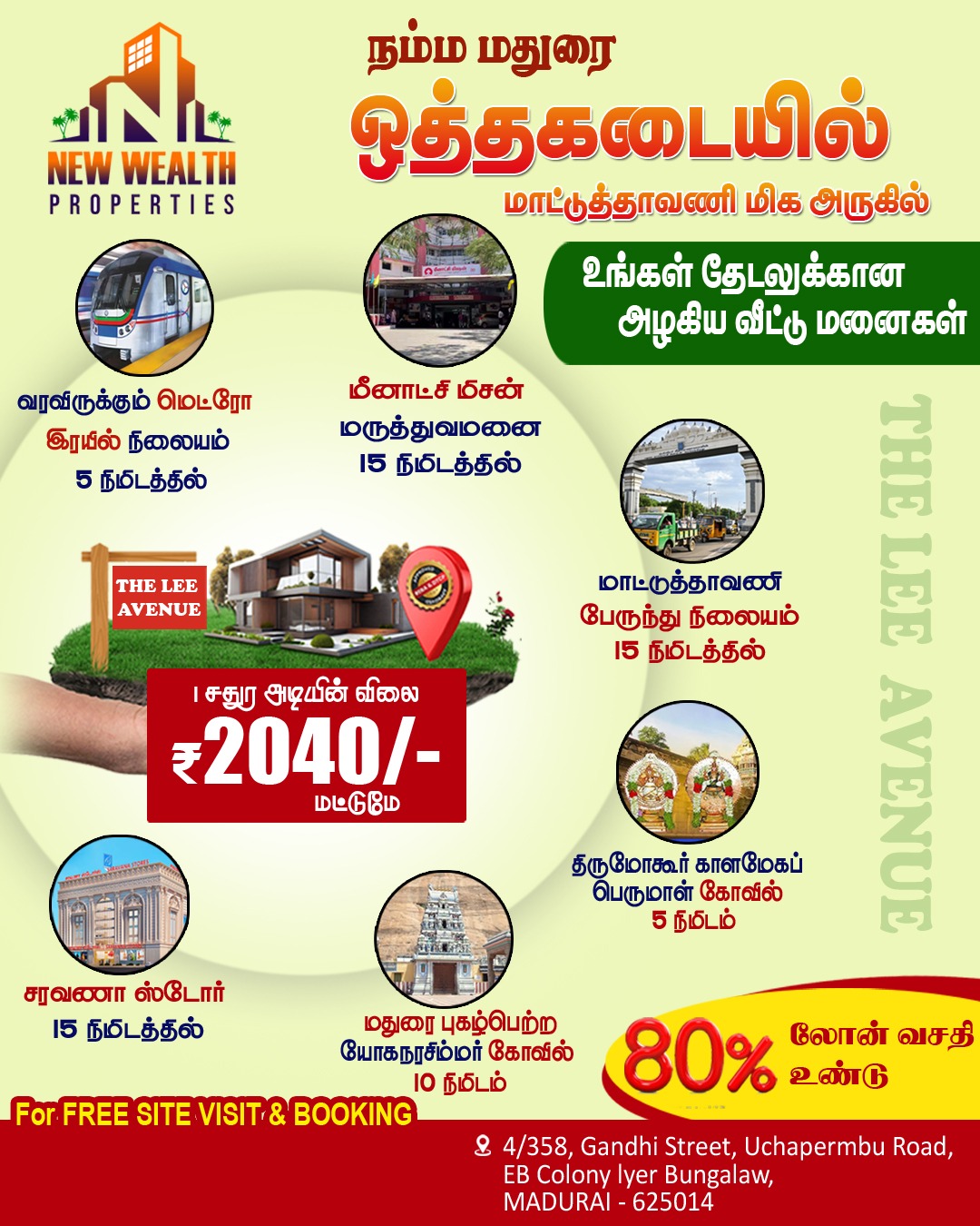 Sri Skanda Properties and Developers