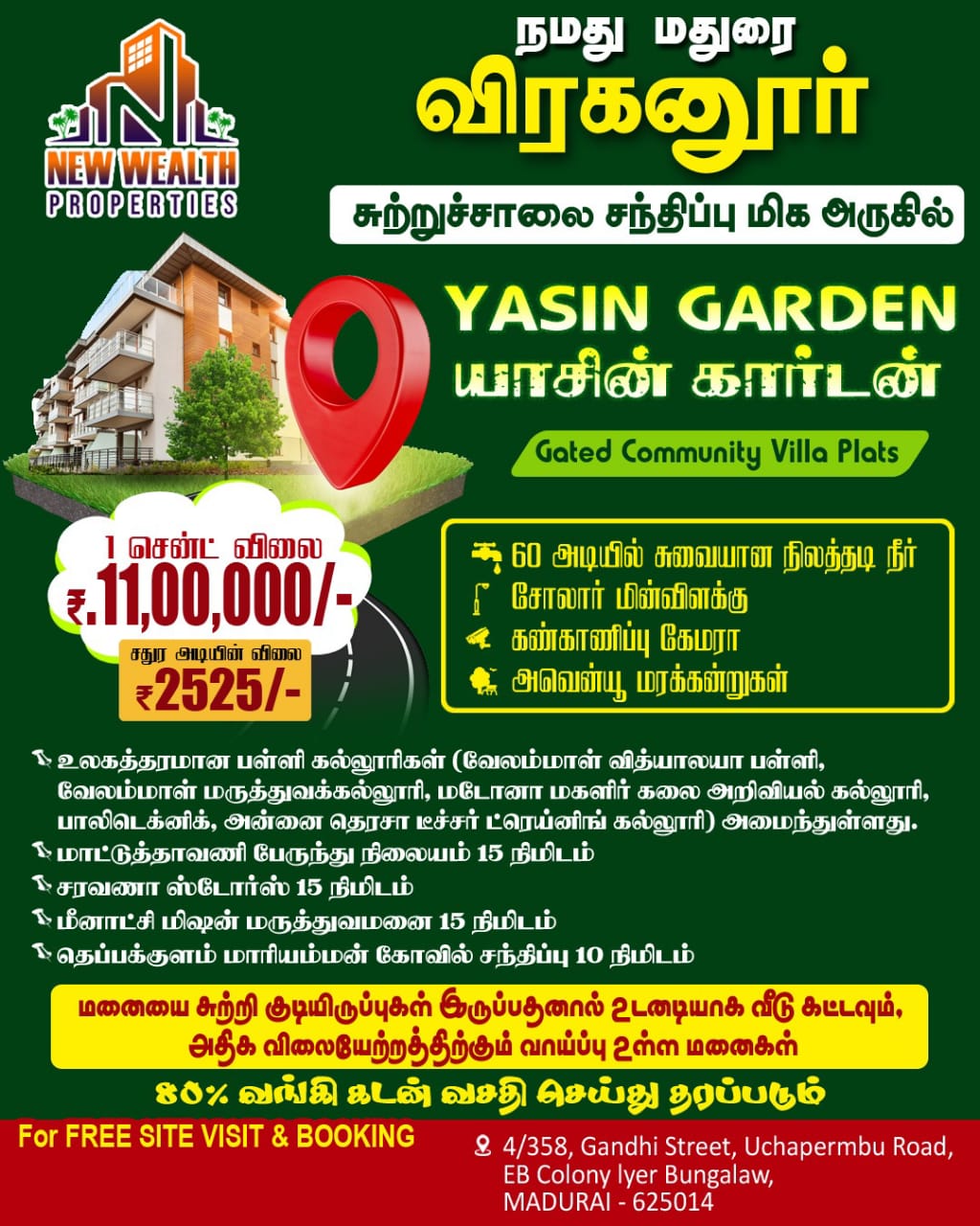 Sri Skanda Properties and Developers