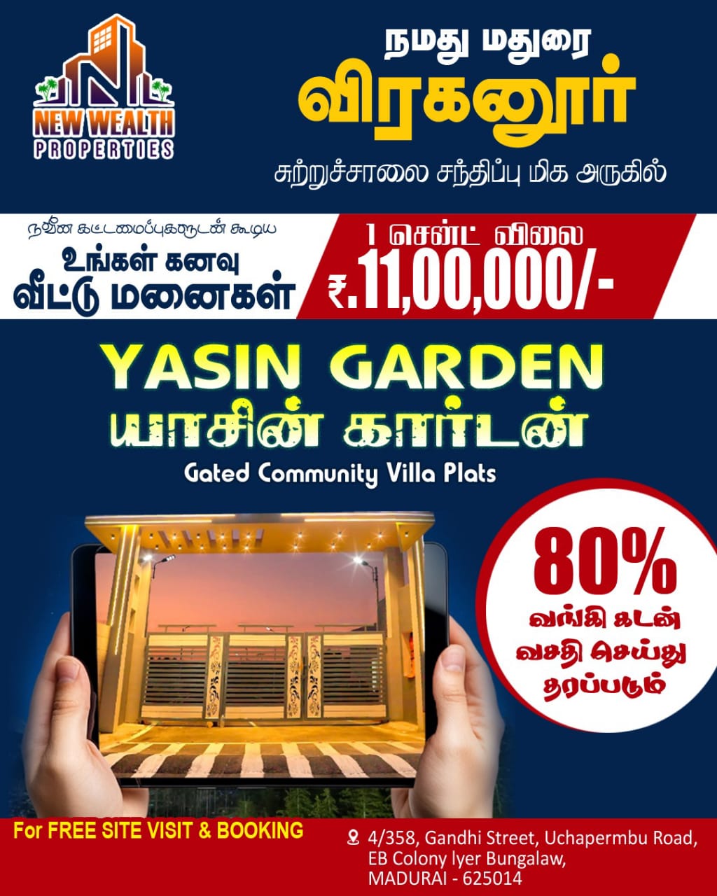 Sri Skanda Properties and Developers