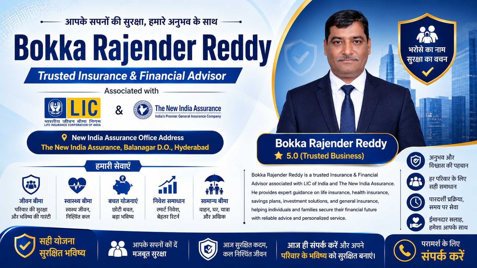 Bokka Rajender Reddy