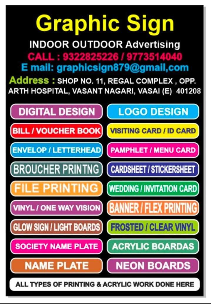 GRAPHIC SIGN