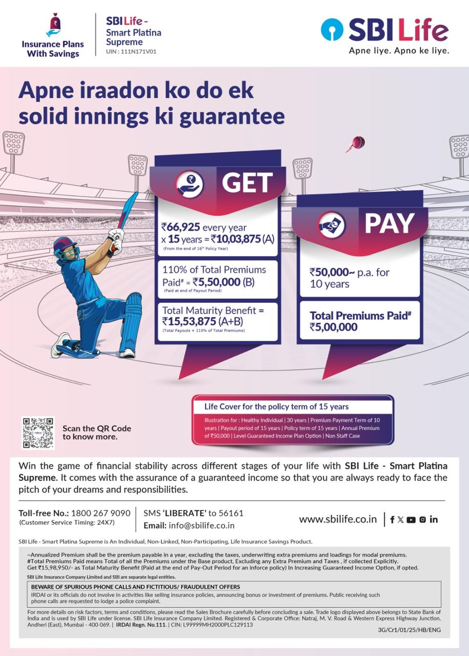 Sahu Finance and Insurance Service