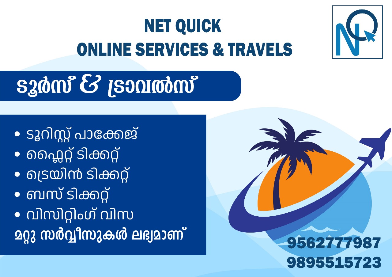 Net Quick Online Services And Travels