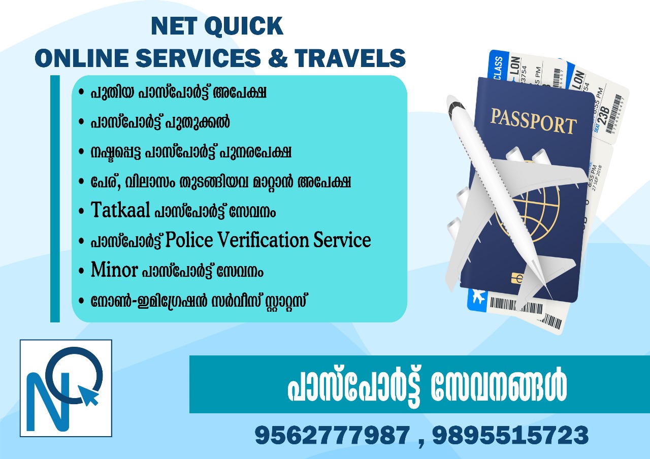 Net Quick Online Services And Travels