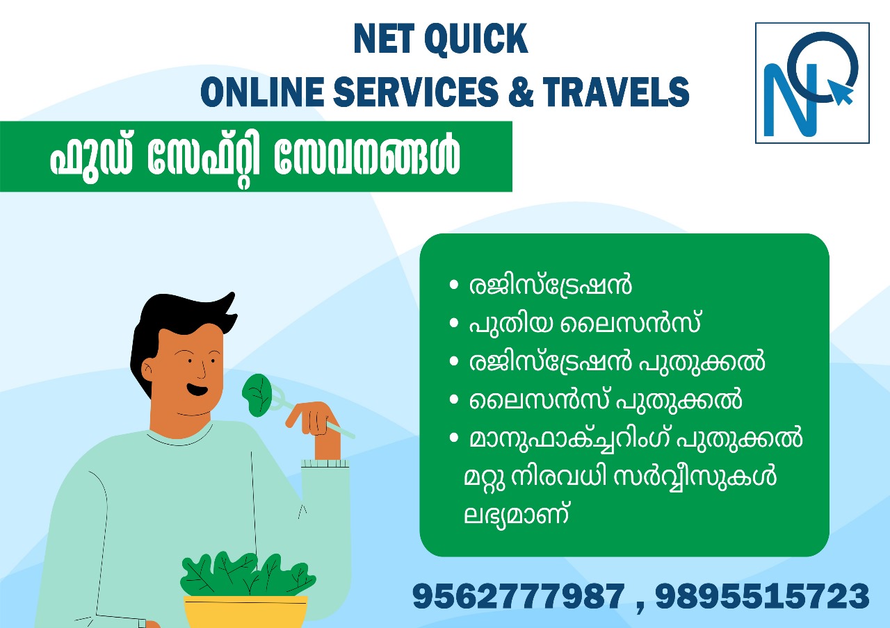 Net Quick Online Services And Travels