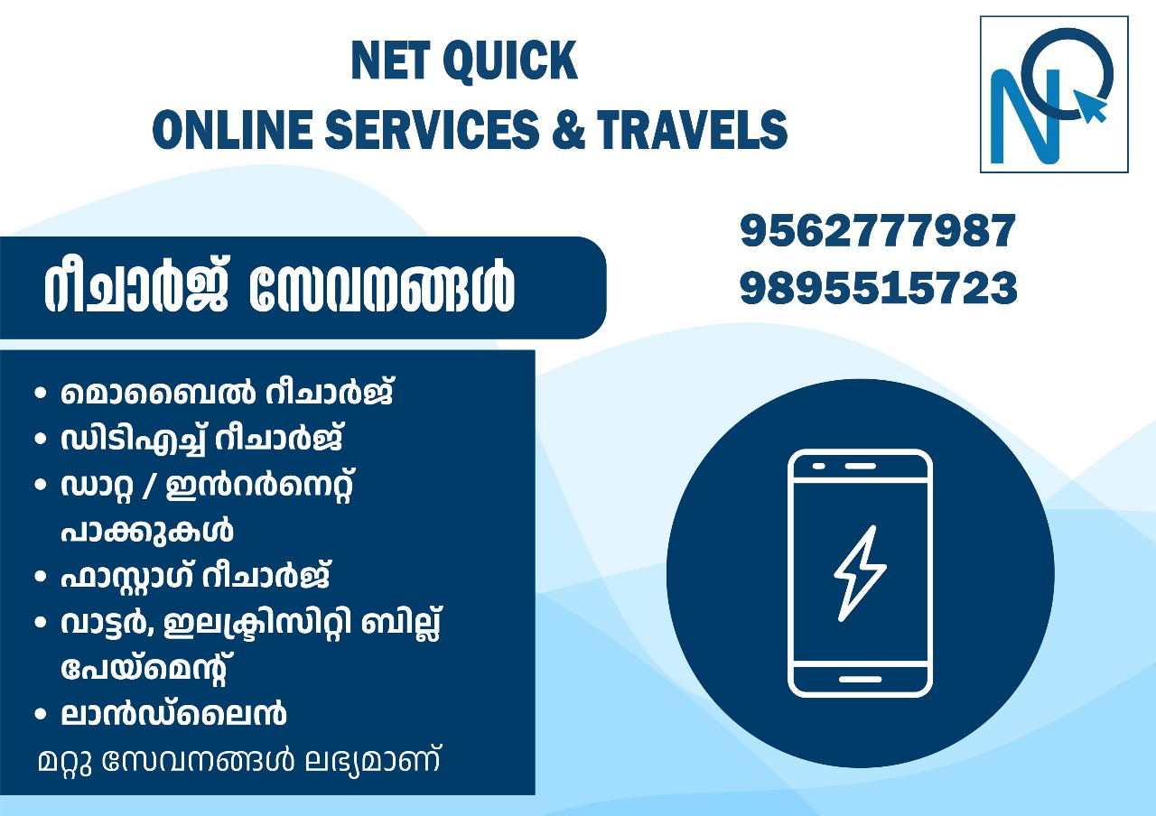 Net Quick Online Services And Travels