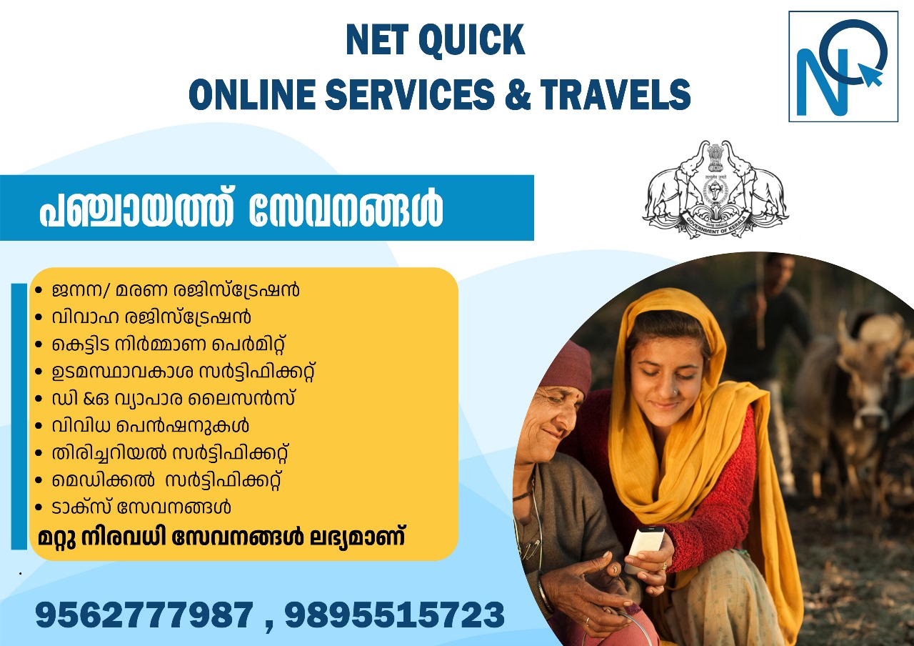 Net Quick Online Services And Travels