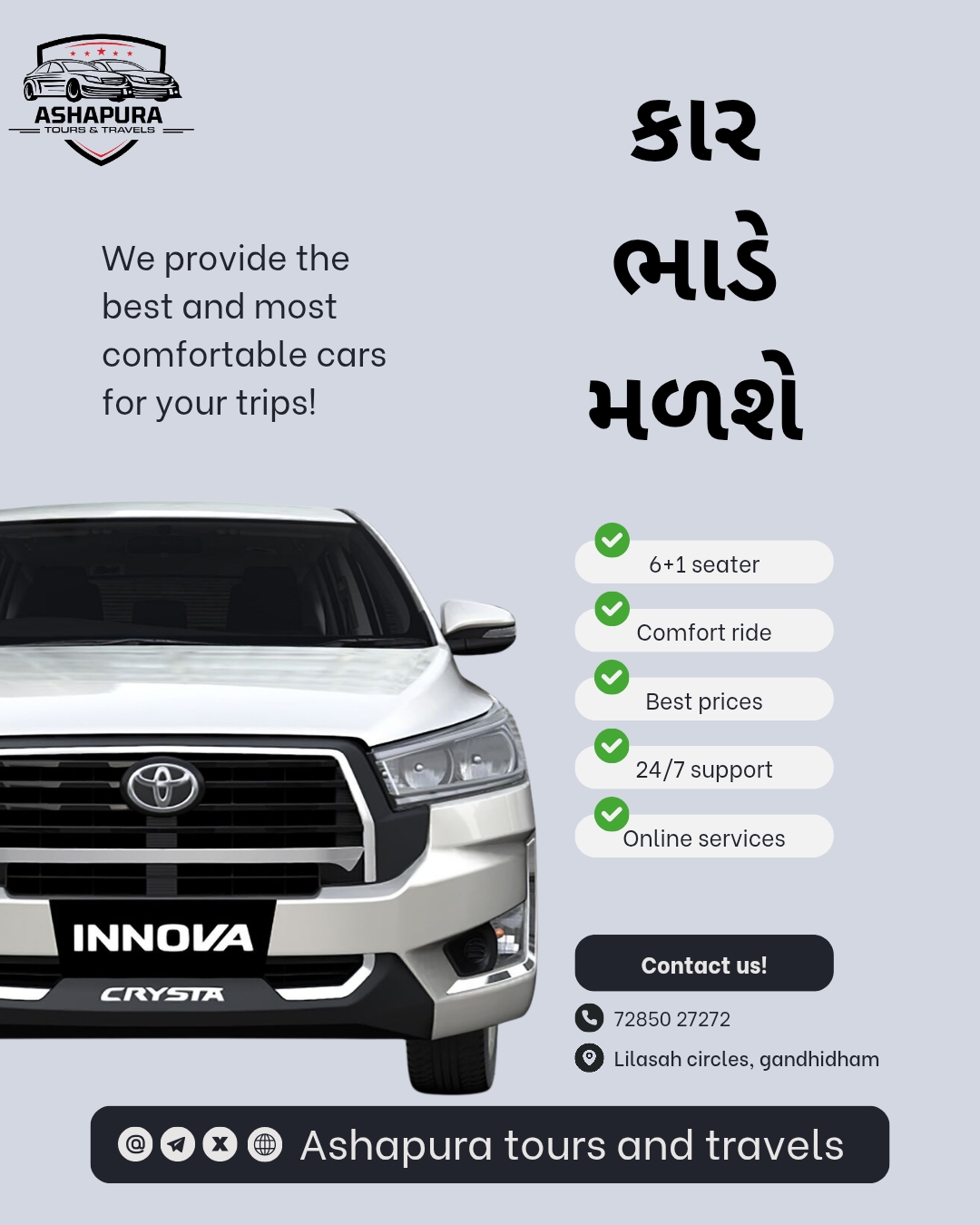 Ashapura Tour & Travels