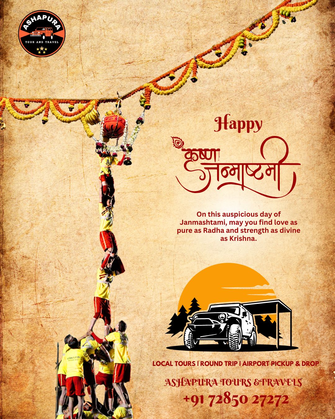 Ashapura Tour & Travels