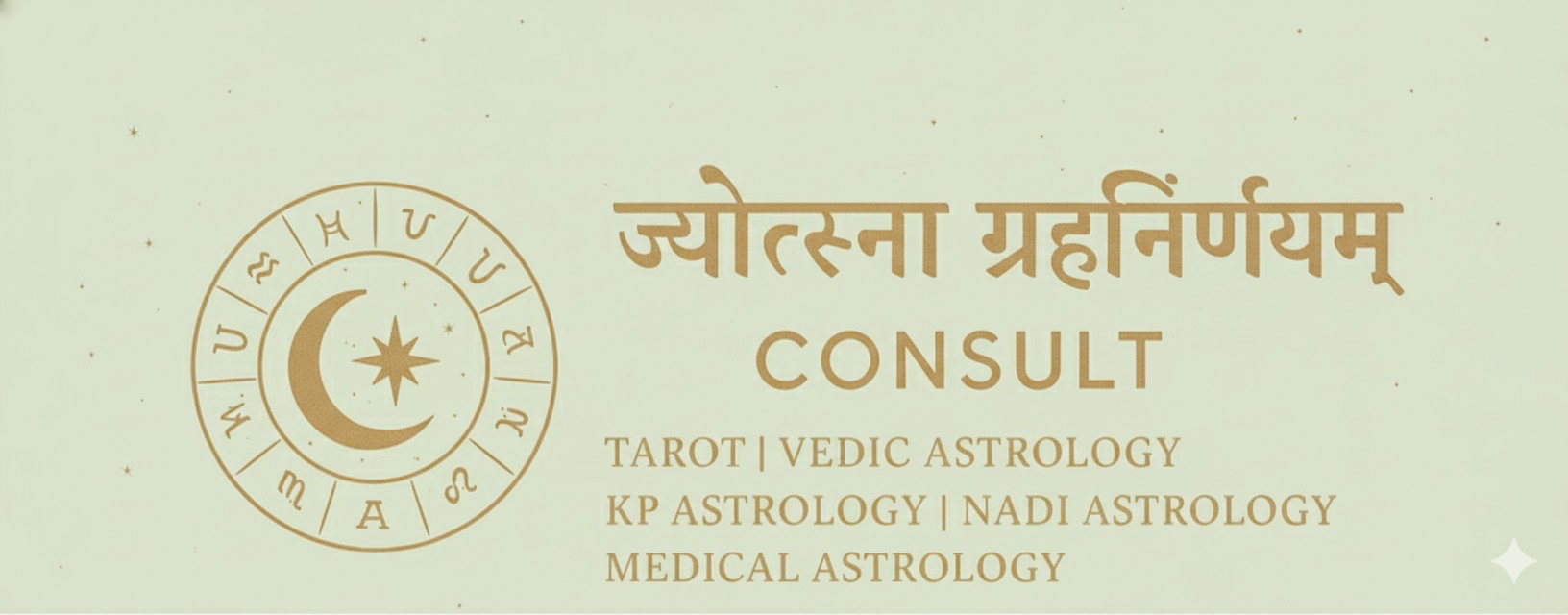 ज्योत्स्ना ग्रह निर्णयम